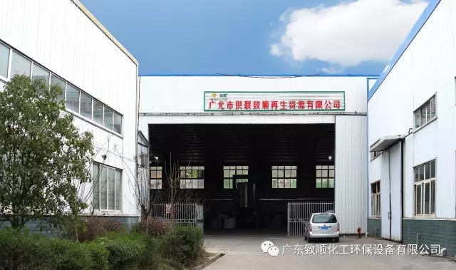 【新聞·第25期】廣元供聯致順歡迎領導、專家前來指導工作