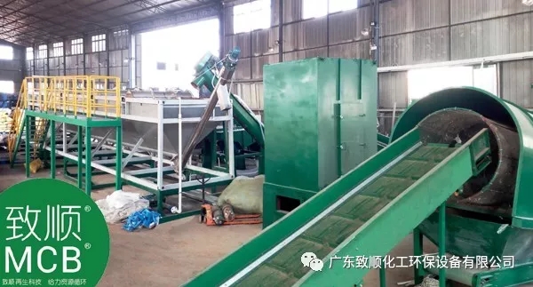 【新聞·第21期】我司農膜循環(huán)再生成套裝備入選重大環(huán)保技術裝備目錄