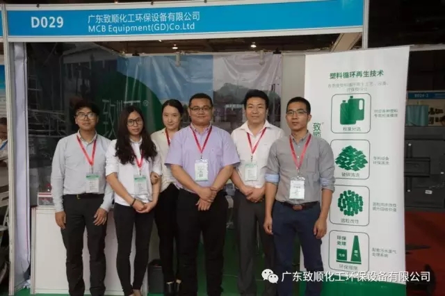 【新聞·第11期】關(guān)于關(guān)于"致順"的那些事兒